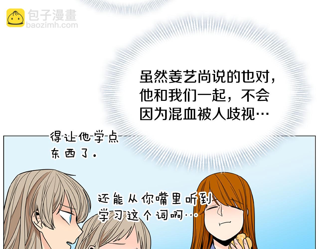 第106话 美好的早晨116