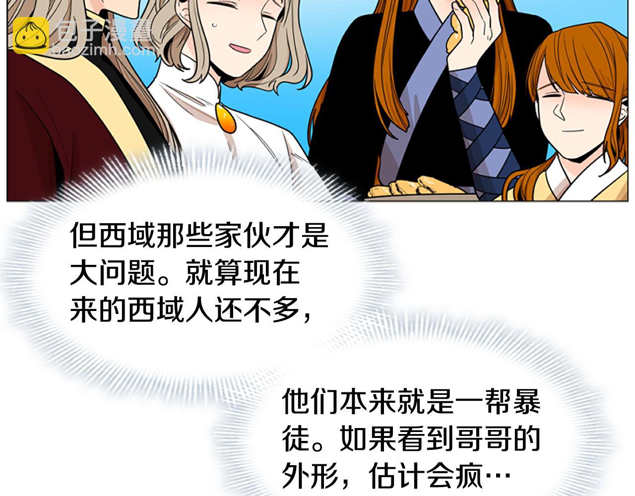 第106话 美好的早晨117