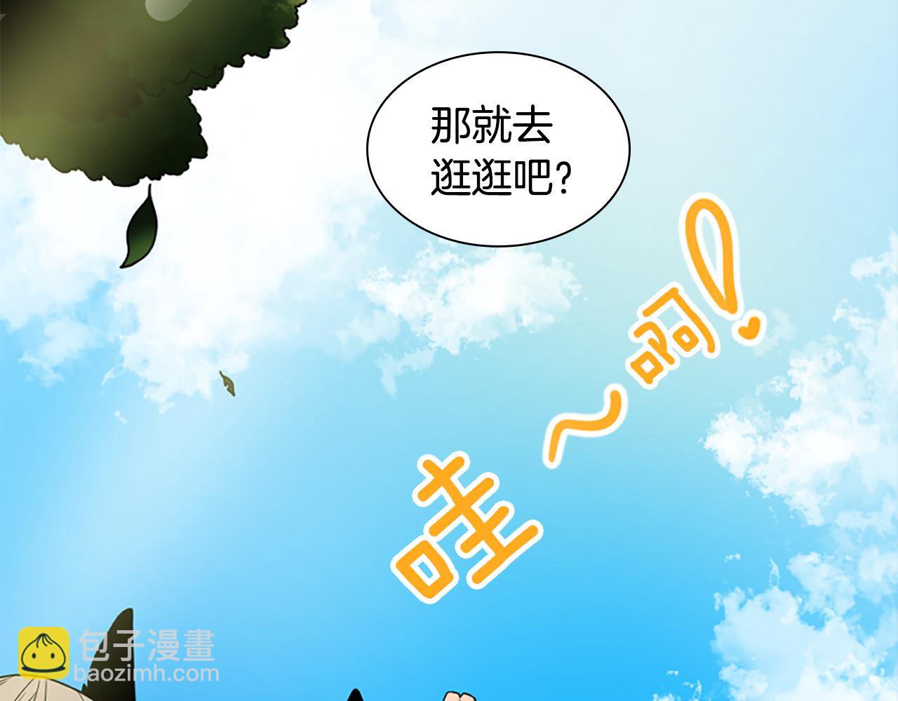 第106话 美好的早晨127