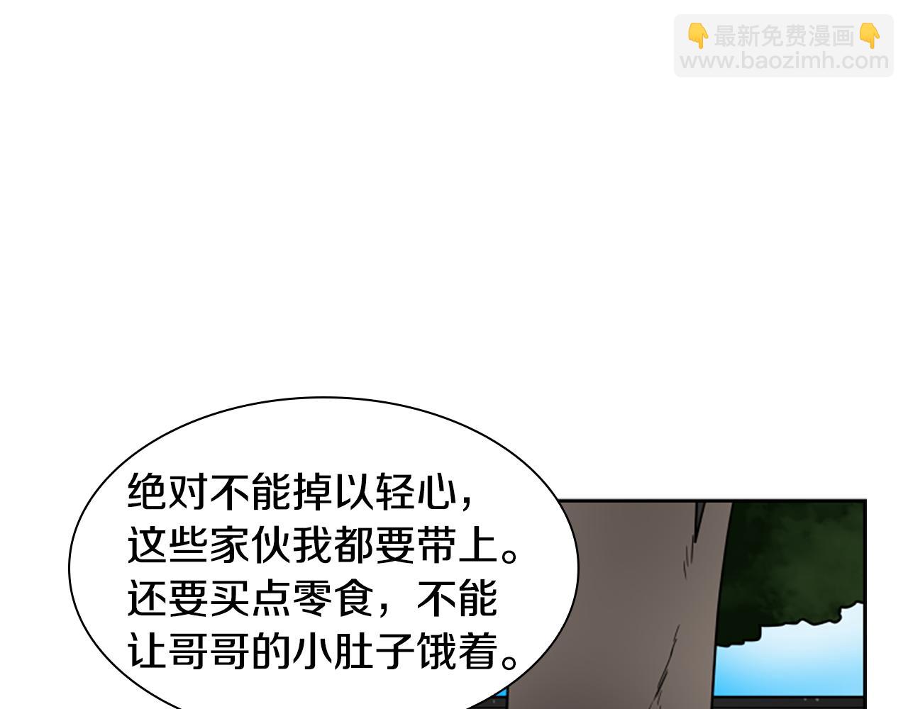 第106话 美好的早晨129