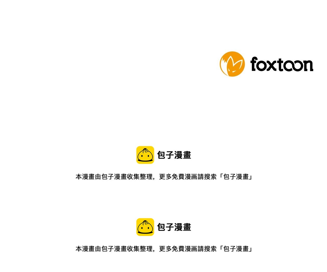 第106话 美好的早晨133