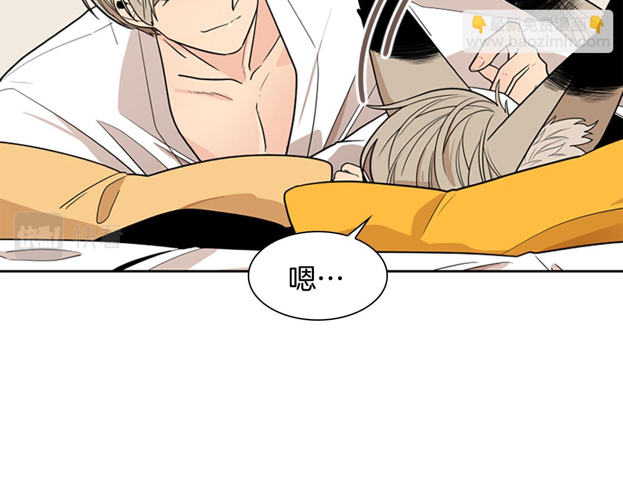 第106话 美好的早晨15
