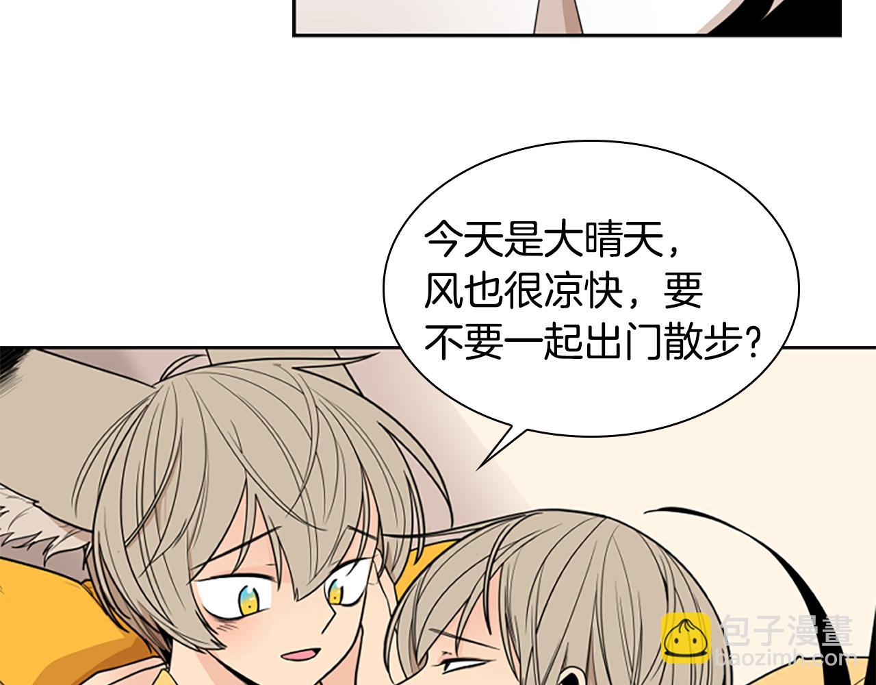 第106话 美好的早晨19
