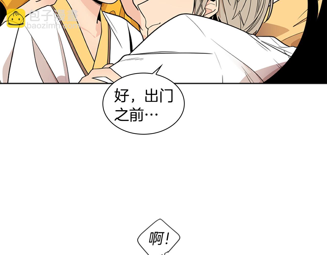 第106话 美好的早晨20