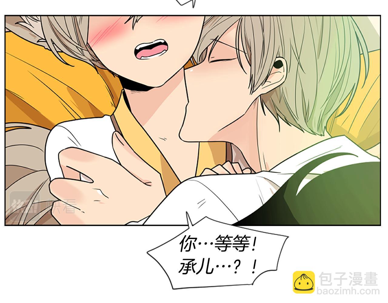 第106话 美好的早晨21