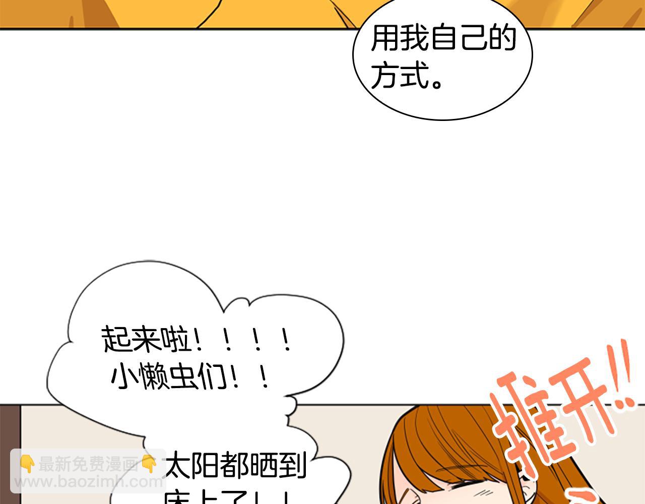 第106话 美好的早晨23