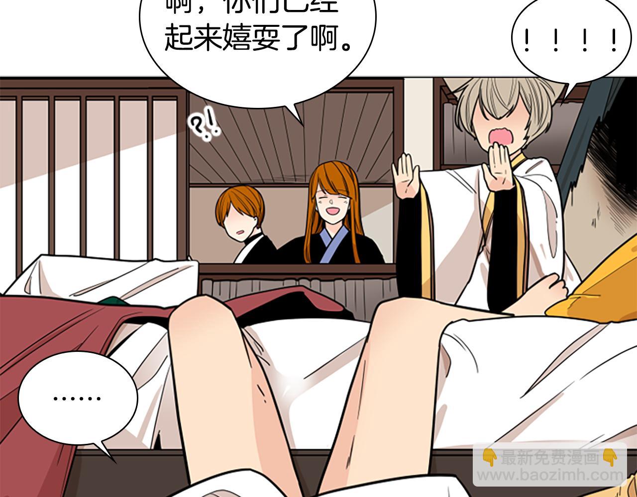 第106话 美好的早晨25