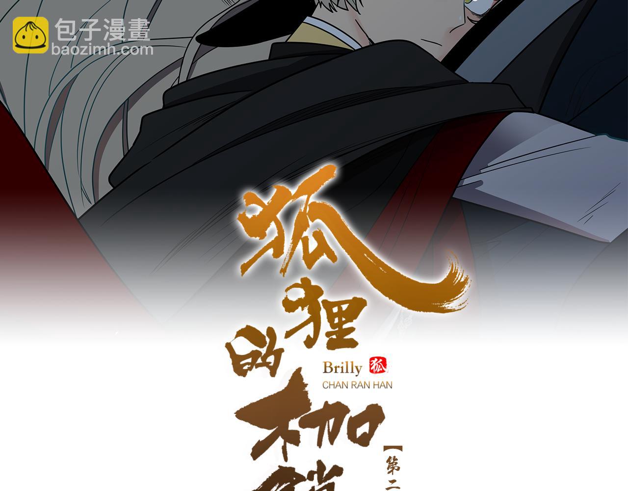 第106话 美好的早晨28