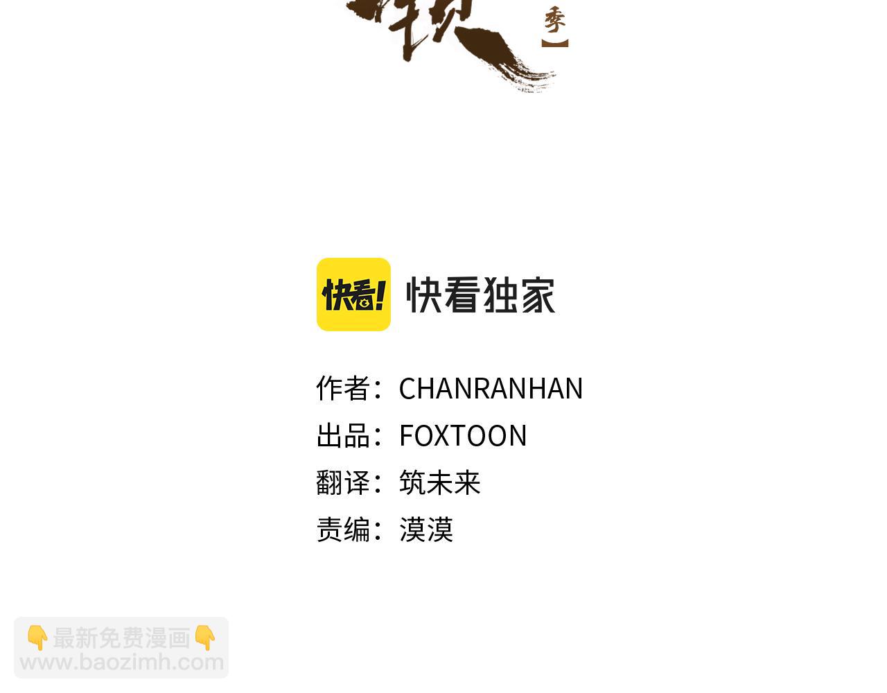 第106话 美好的早晨29