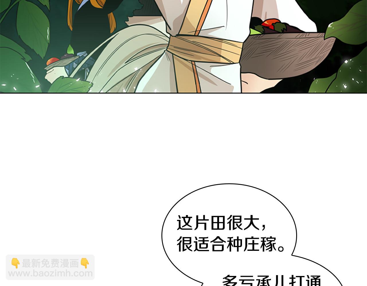 第106话 美好的早晨38