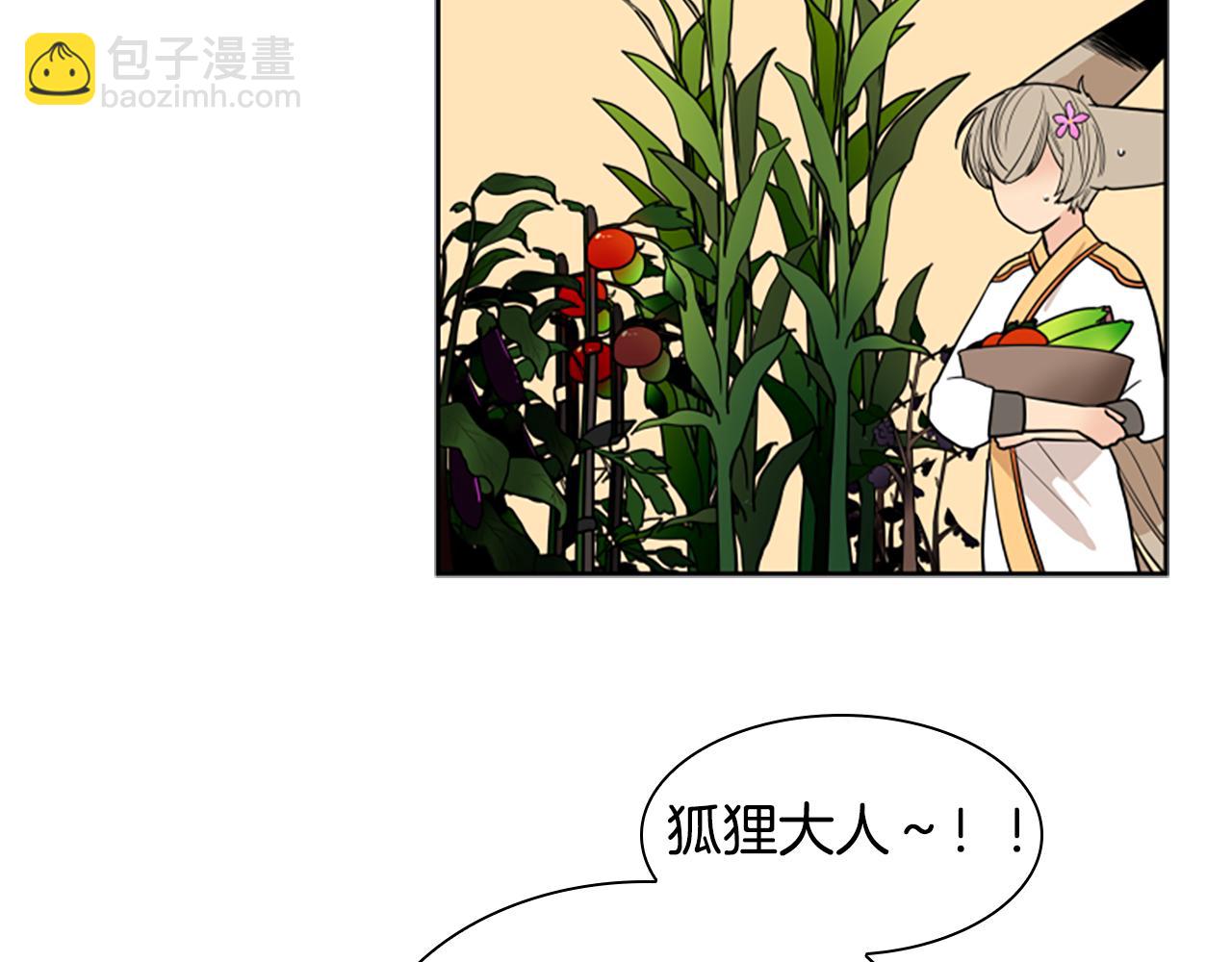 第106话 美好的早晨41