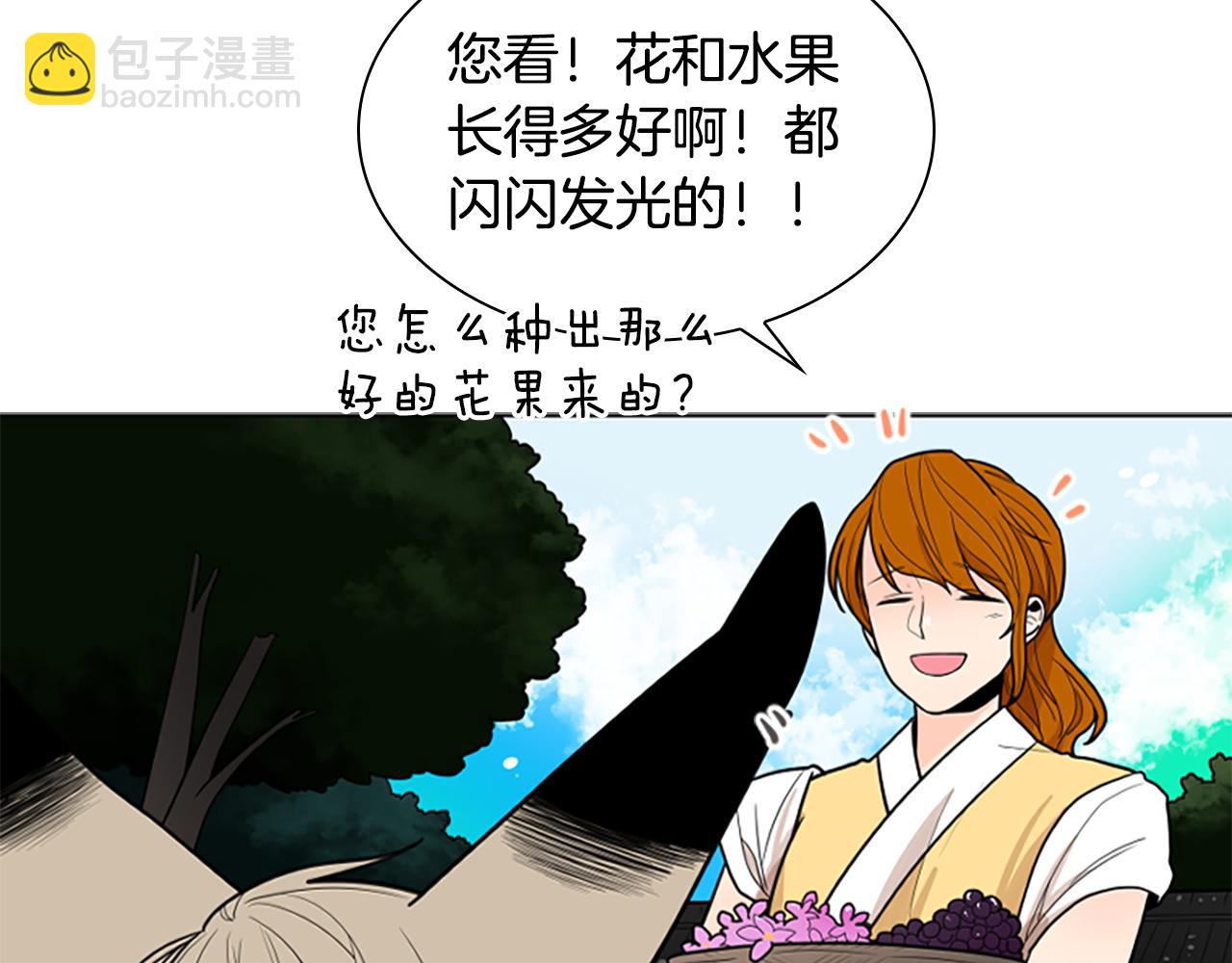 第106话 美好的早晨42