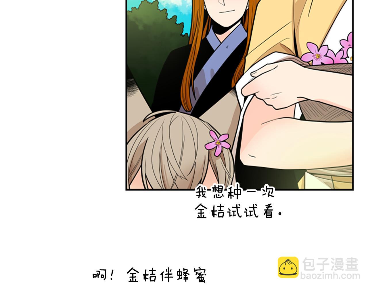 第106话 美好的早晨46