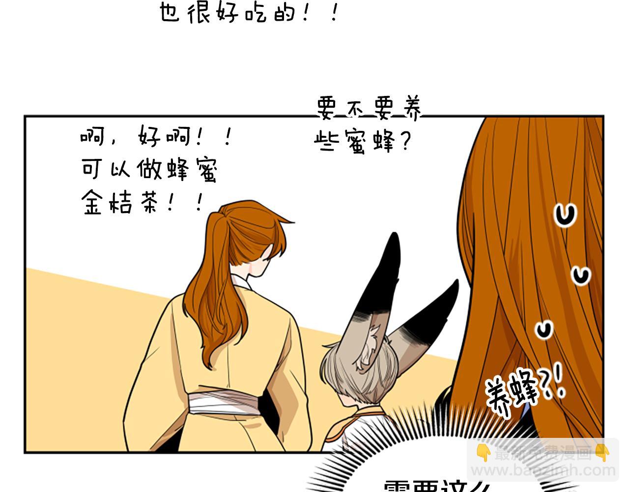 第106话 美好的早晨47