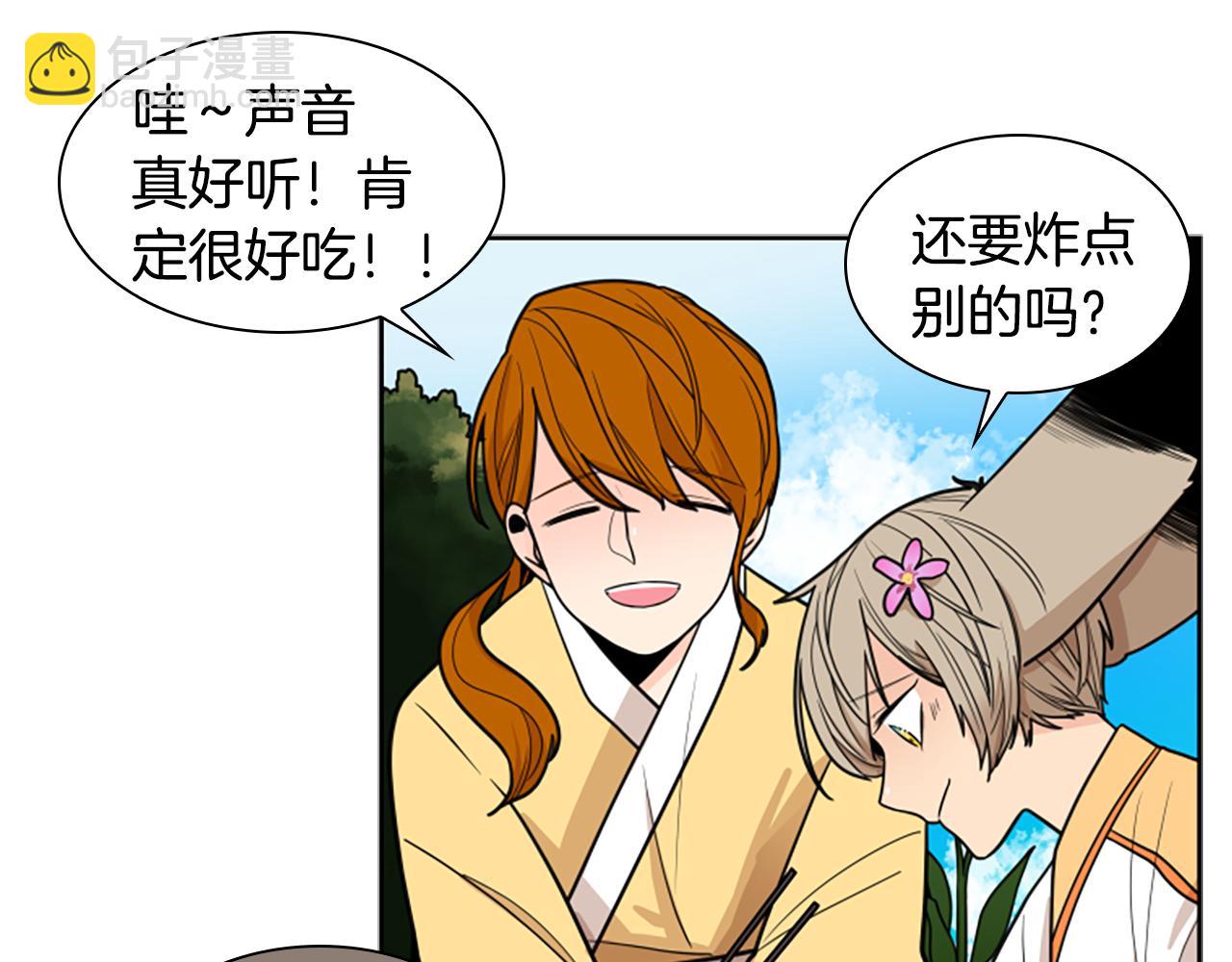 第106话 美好的早晨56