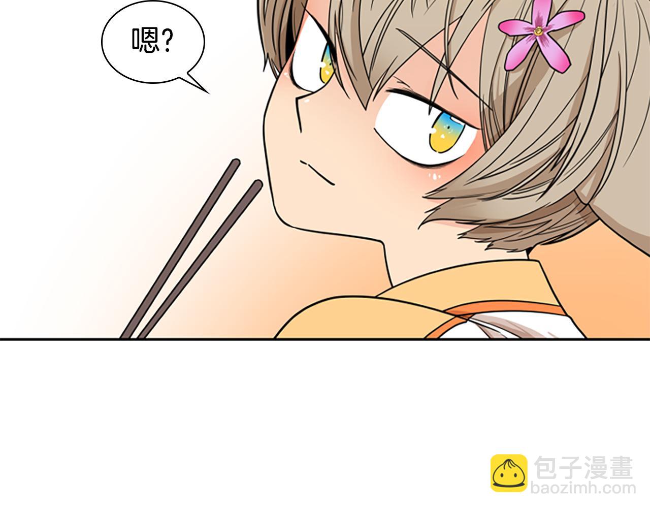 第106话 美好的早晨62