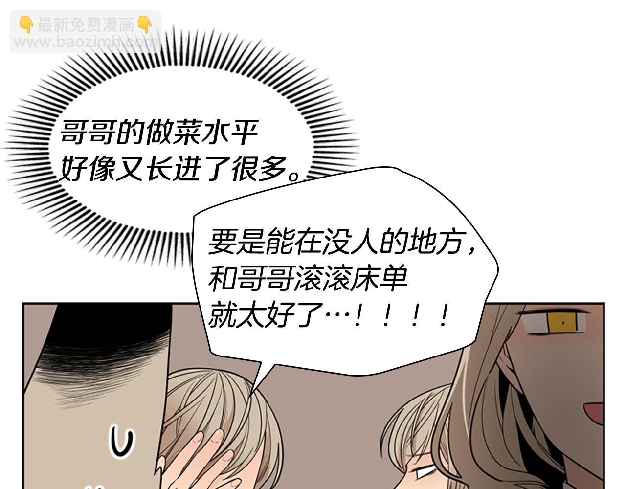 第106话 美好的早晨68