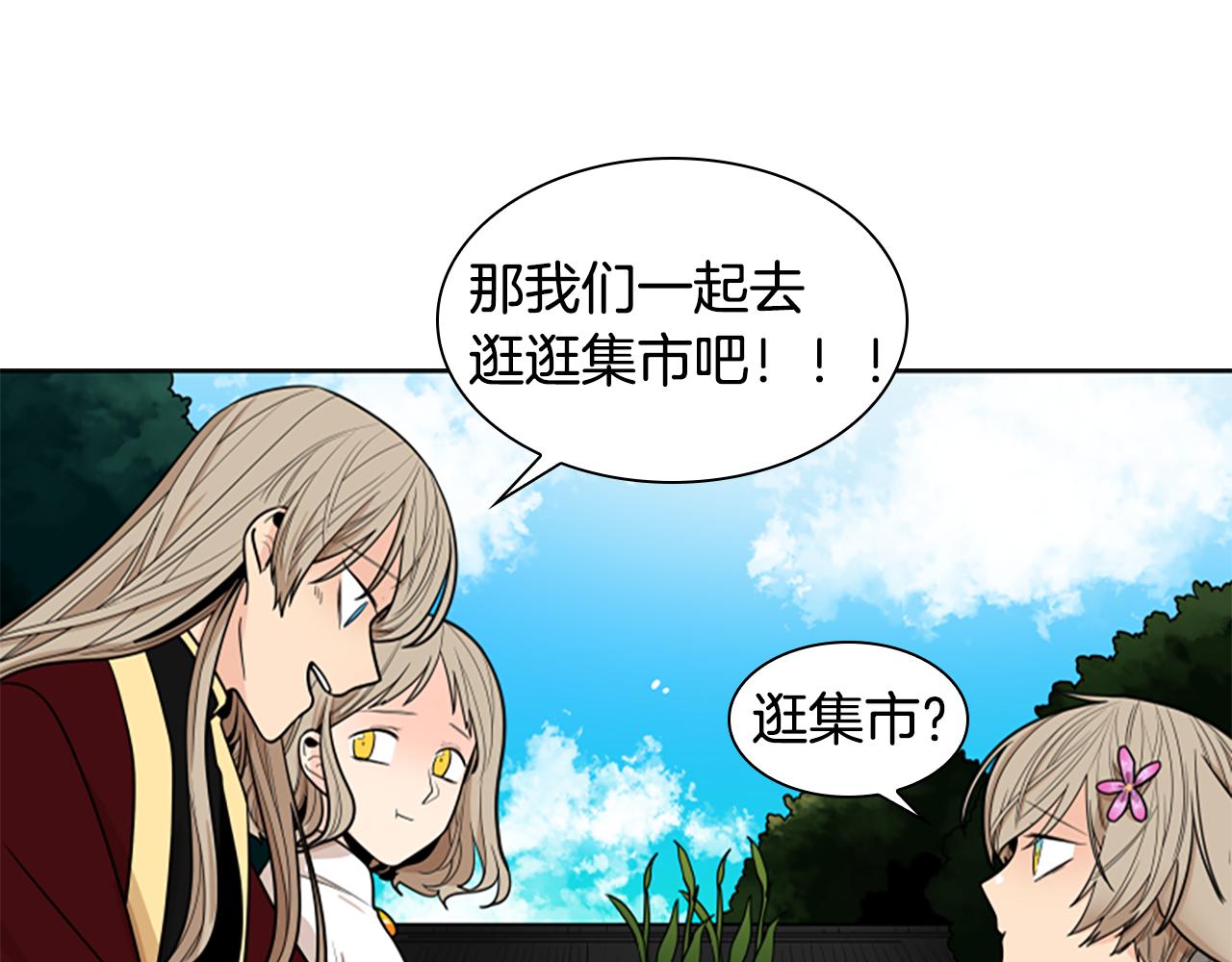 第106话 美好的早晨72