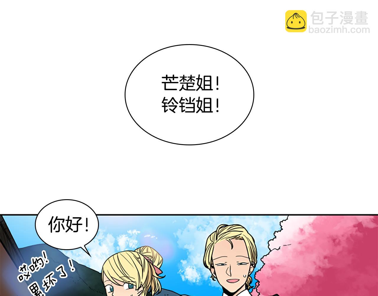 第107话 愉快逛街77