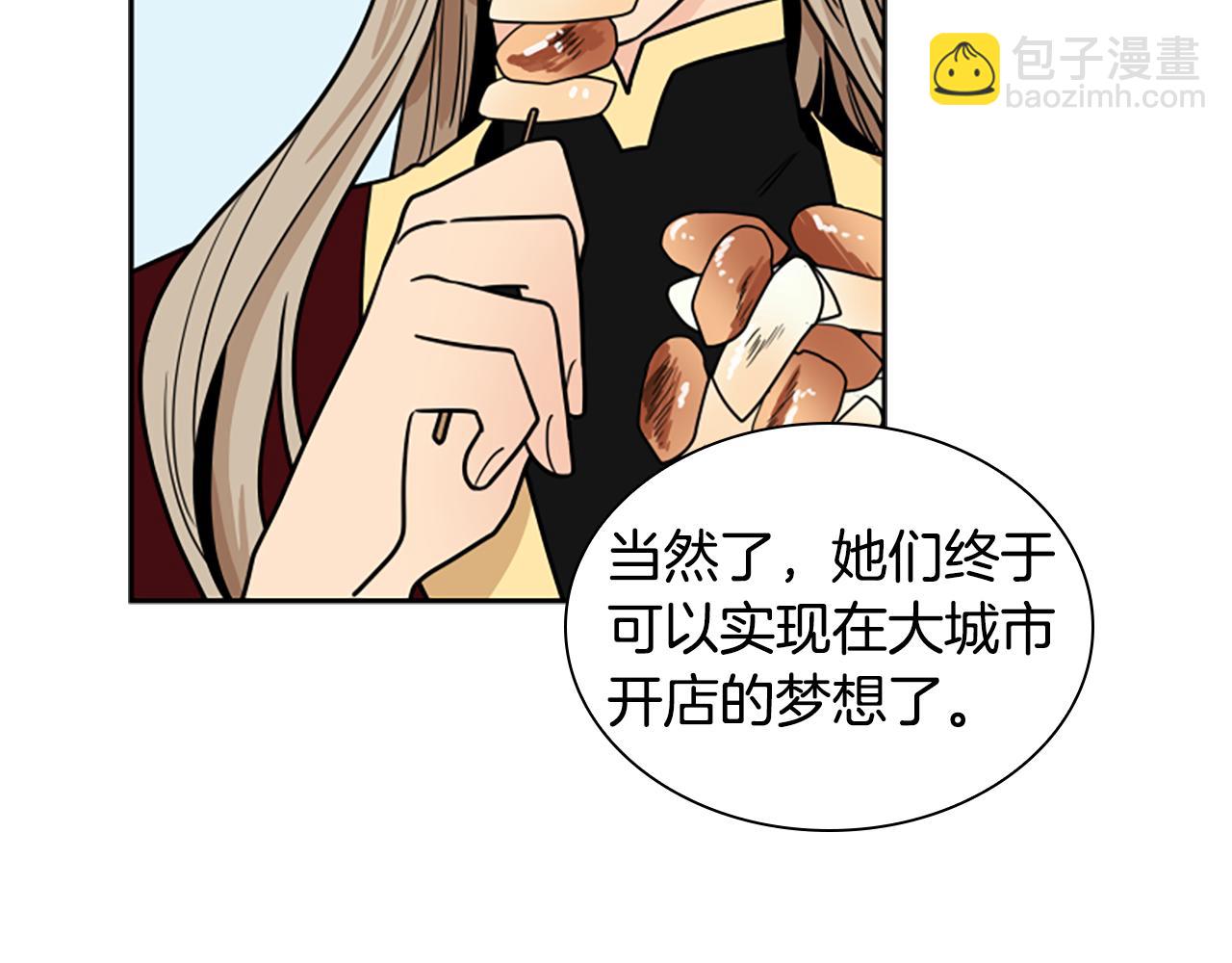 第107话 愉快逛街90