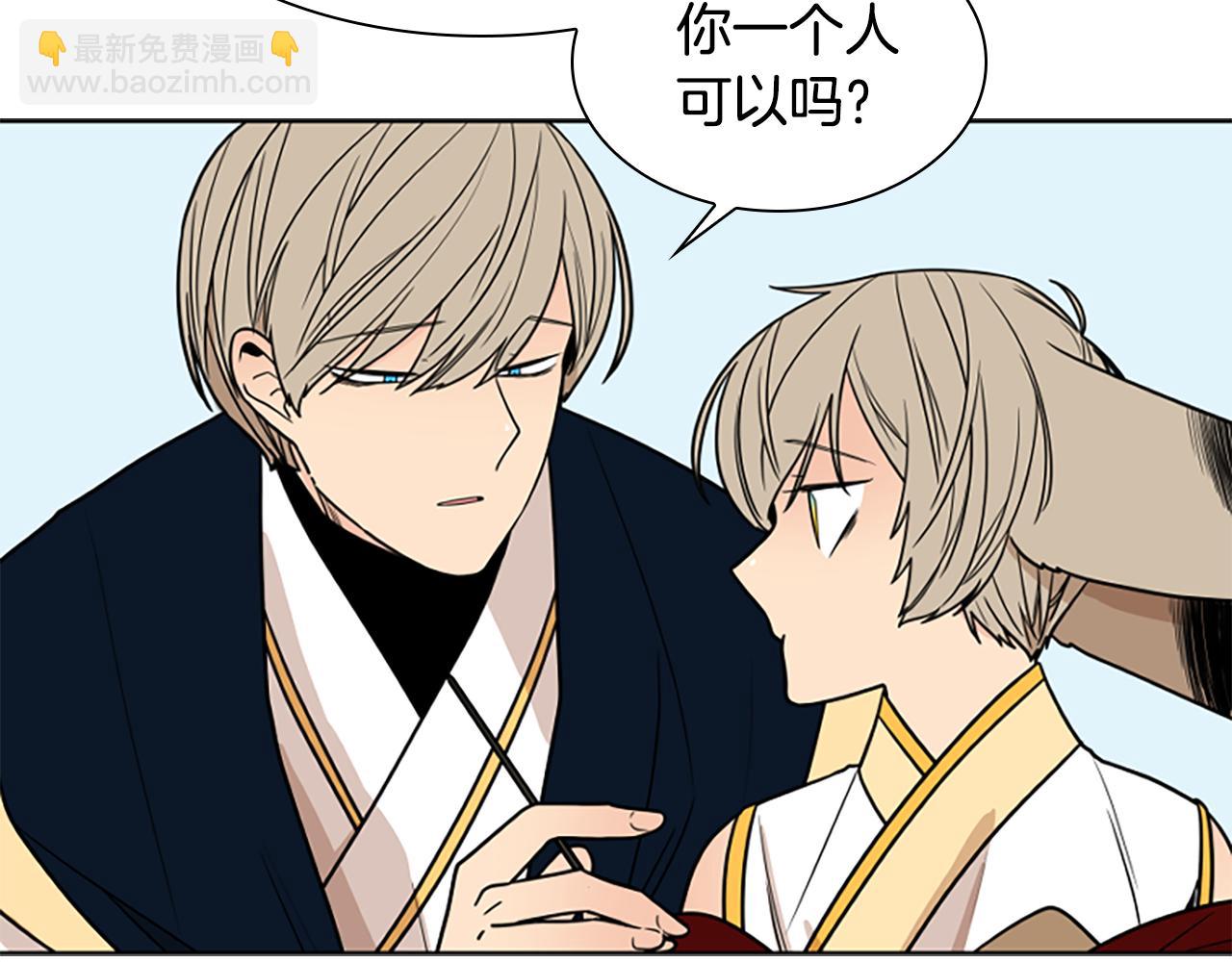 第107话 愉快逛街93