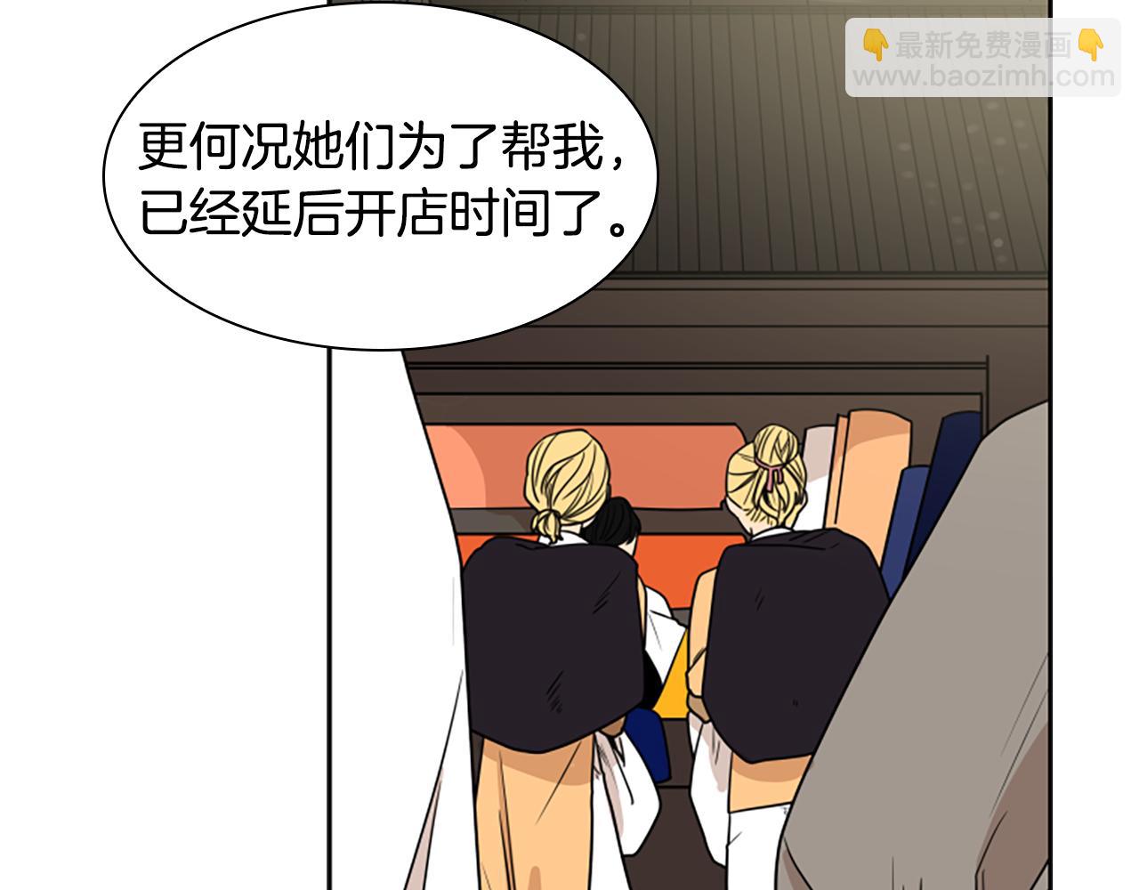 第107话 愉快逛街98