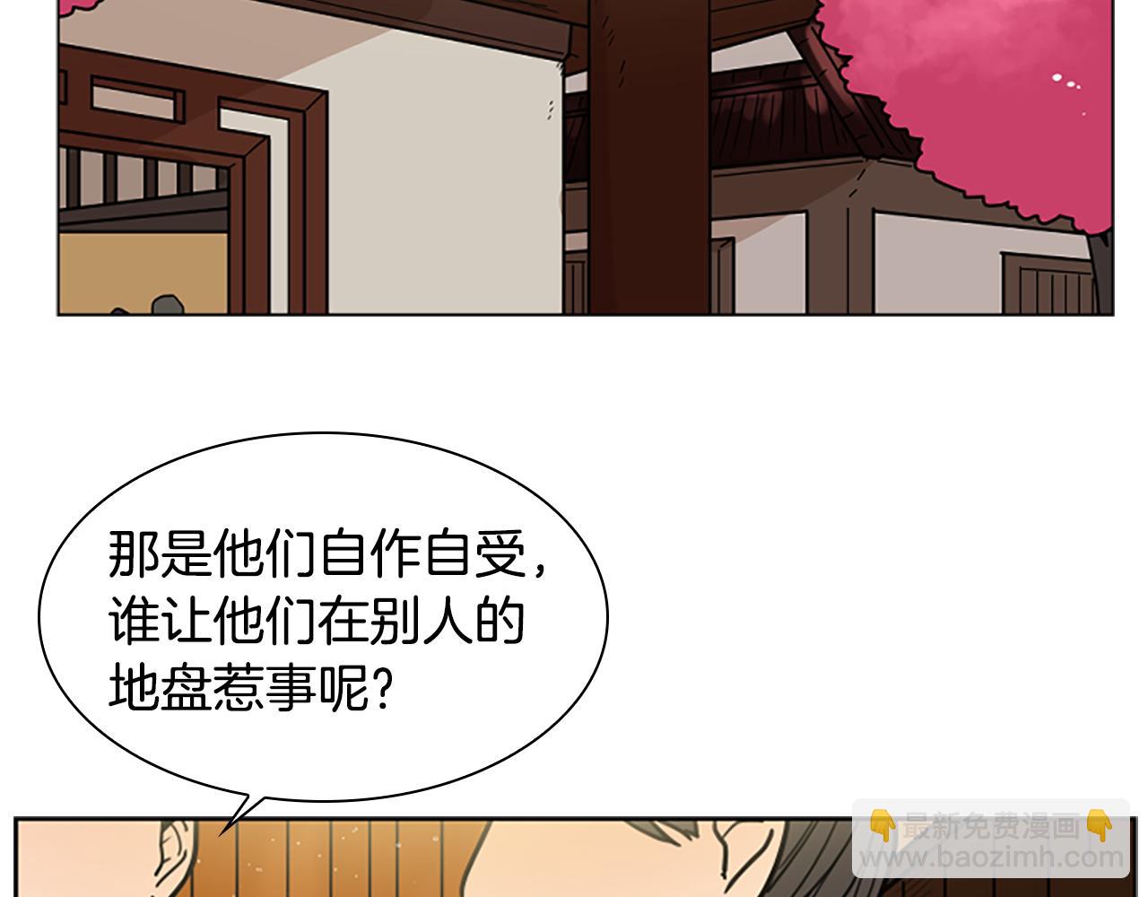 第109话 童年玩伴回归145