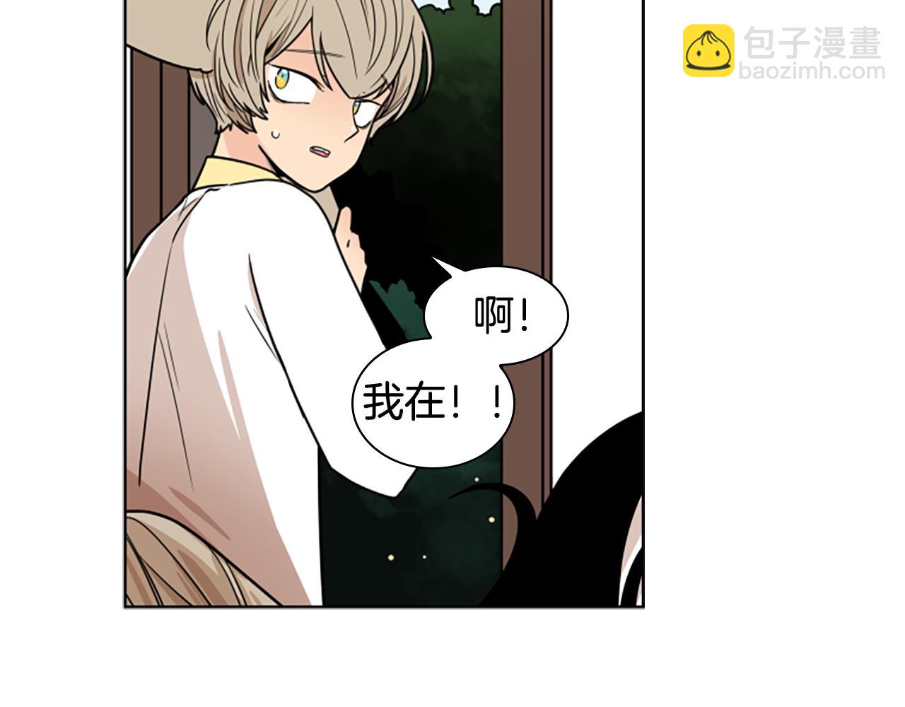 第109话 童年玩伴回归88