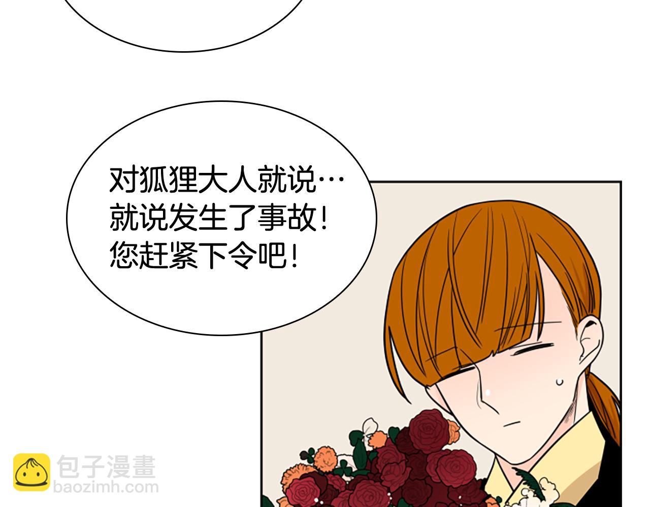 第111话 两个弟弟157