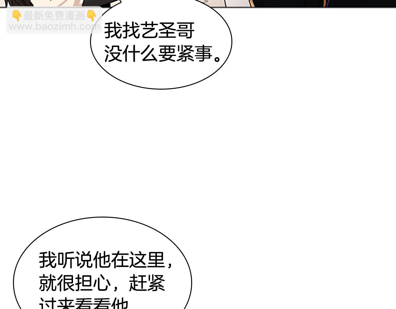第111话 两个弟弟79