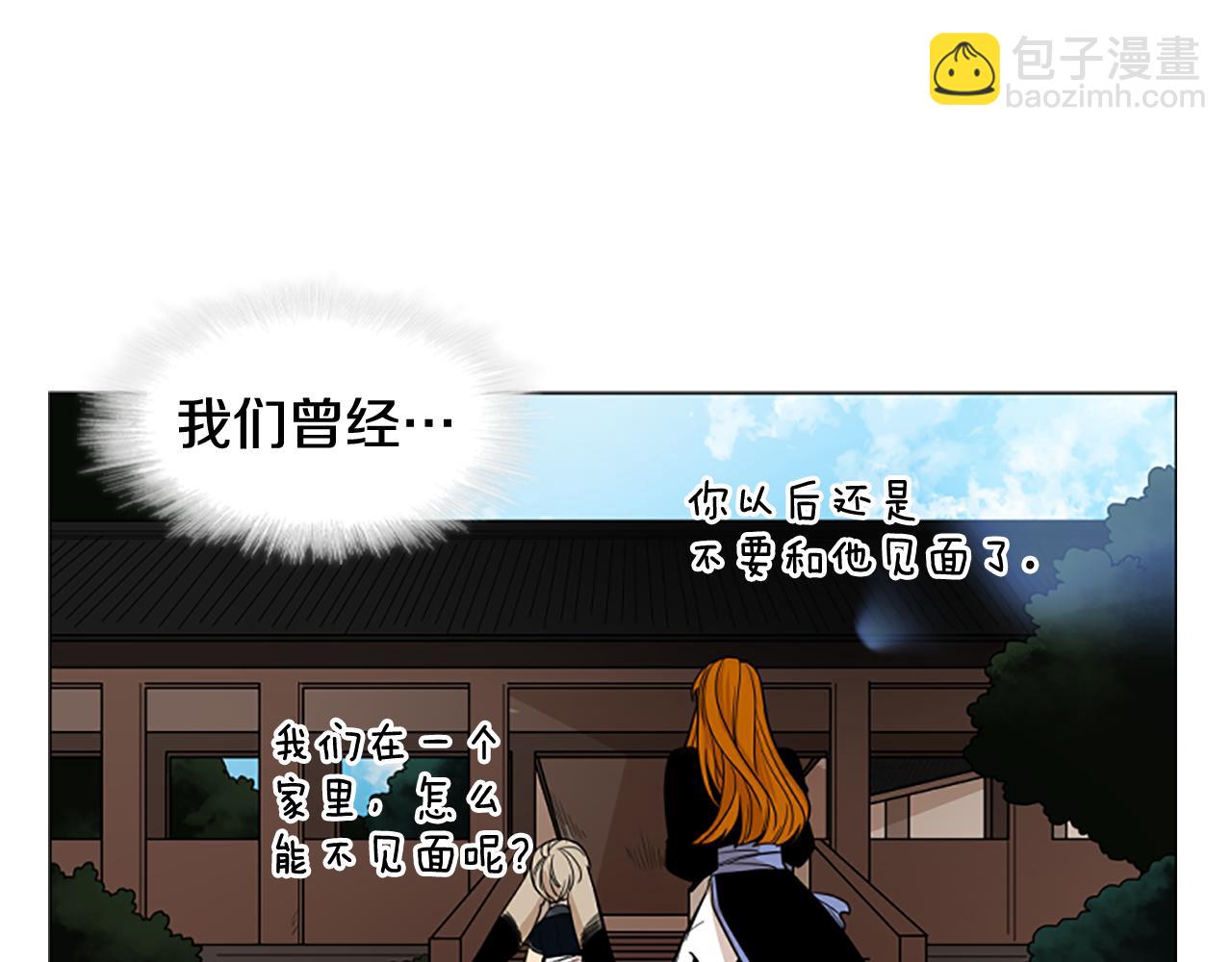 第112话 鲁莽之辈140