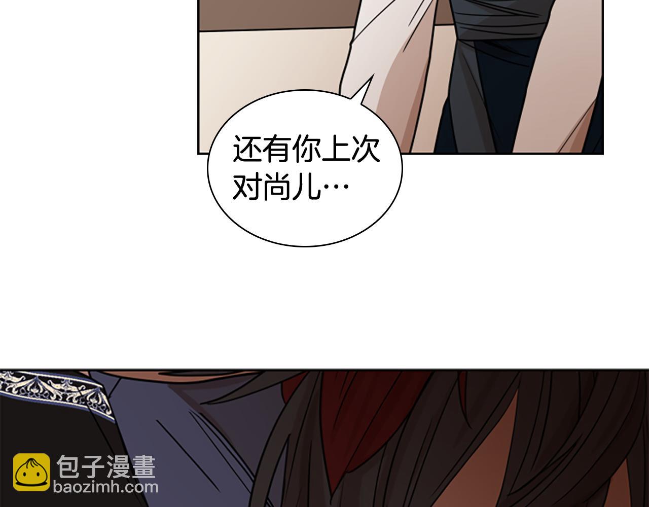 第112话 鲁莽之辈88