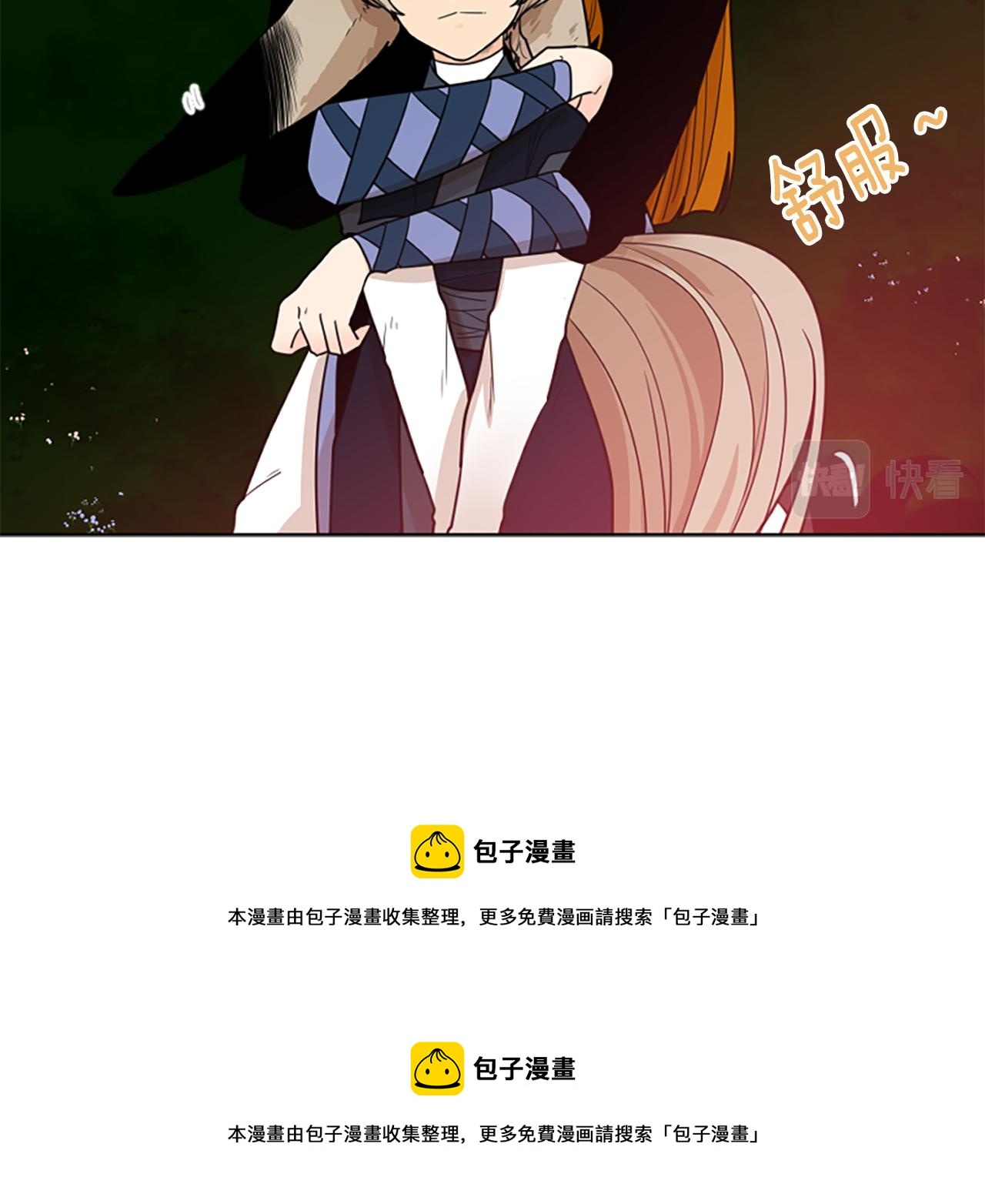 第115话 不要抛弃我106