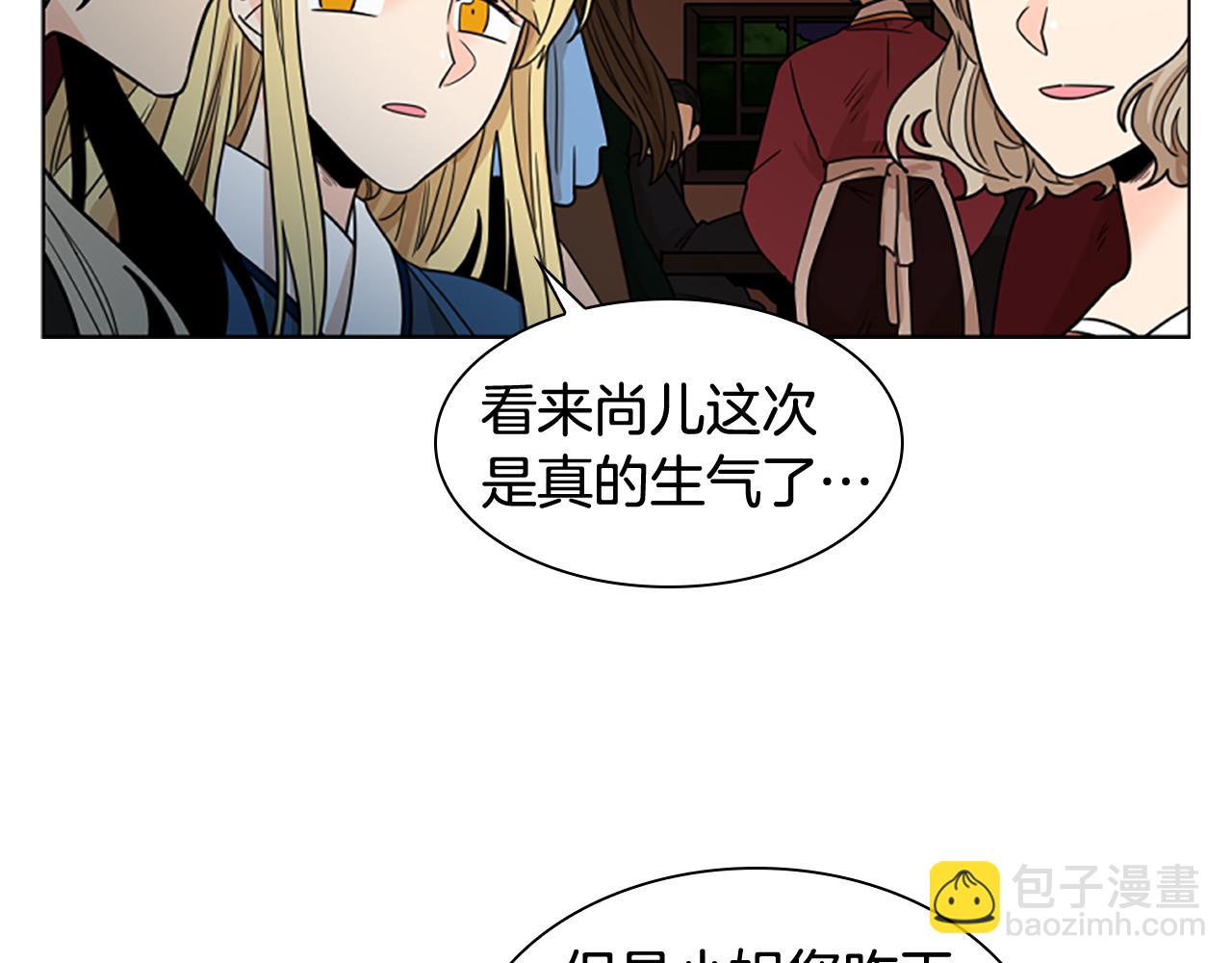 第118话 微妙的眼神19