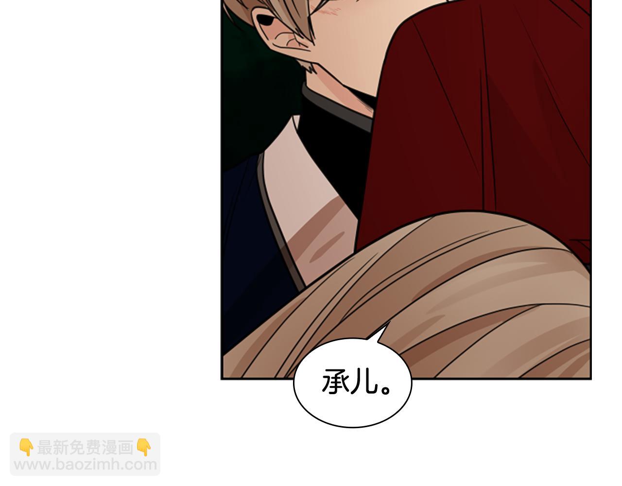 第121话 遗失的宝石33