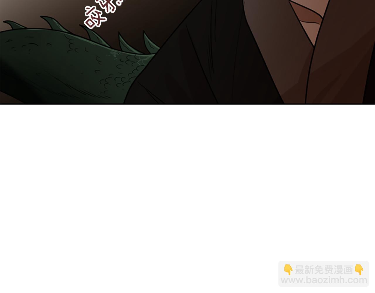 第121话 遗失的宝石77