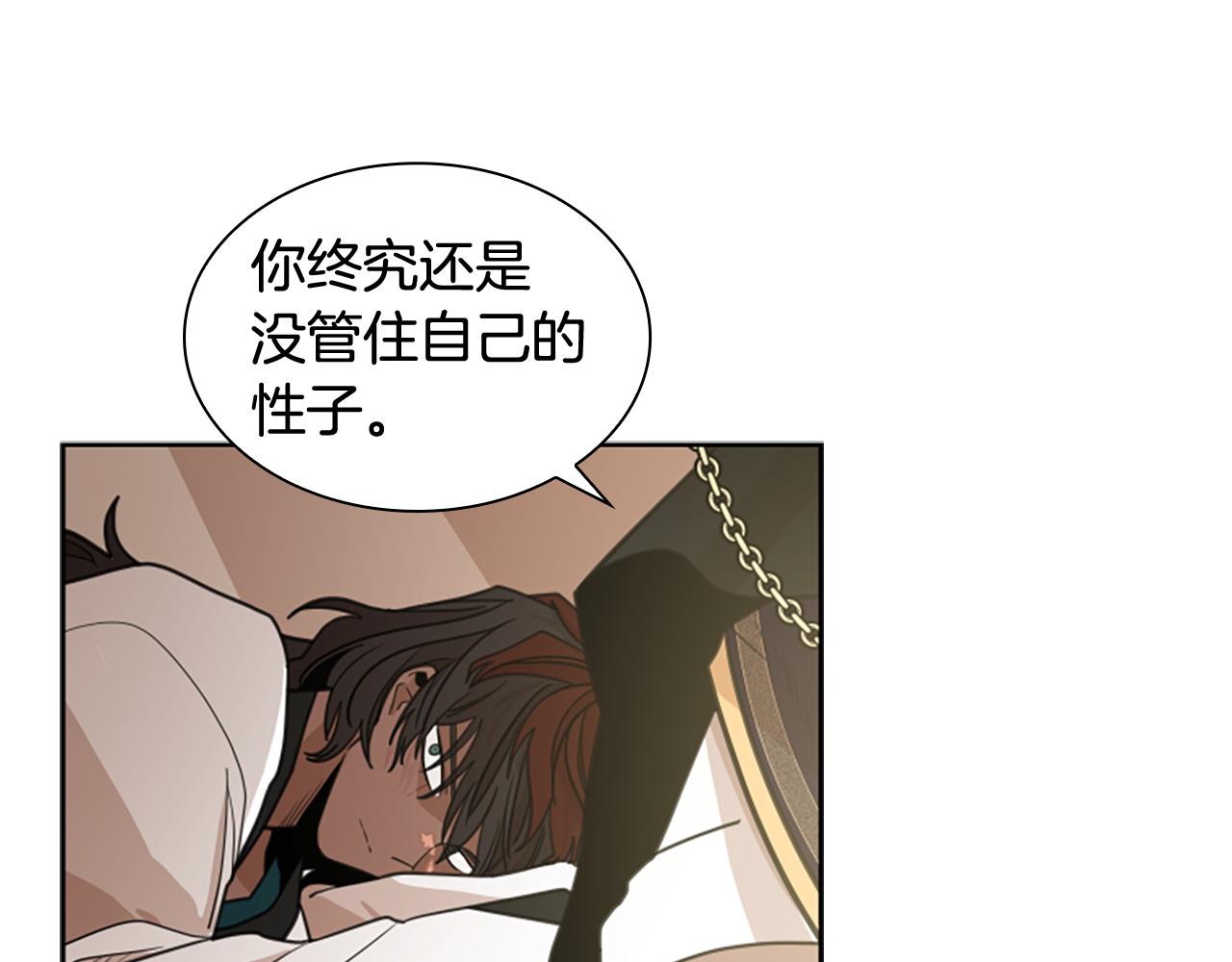 第127话 唯独是你110