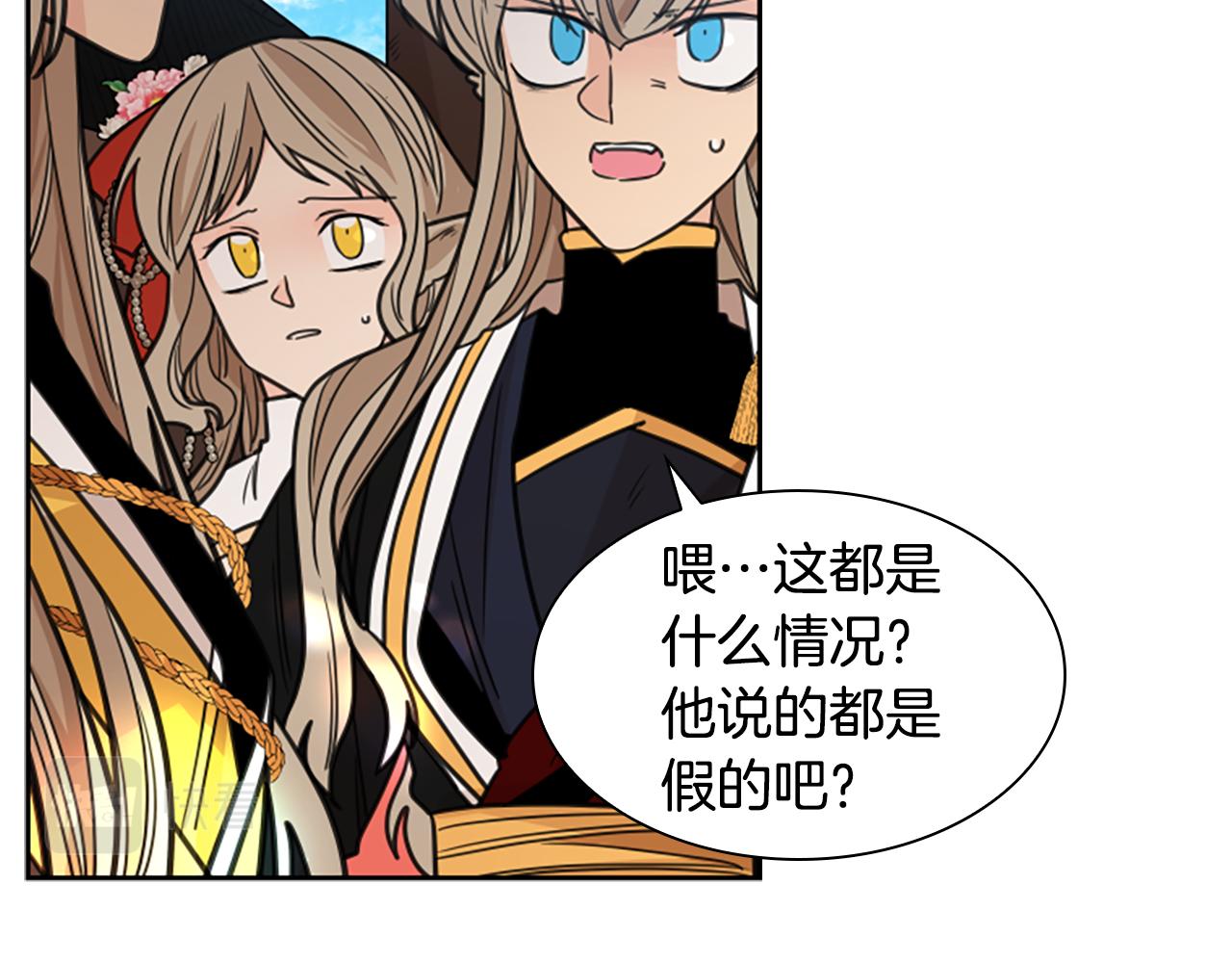 第134话 危机113