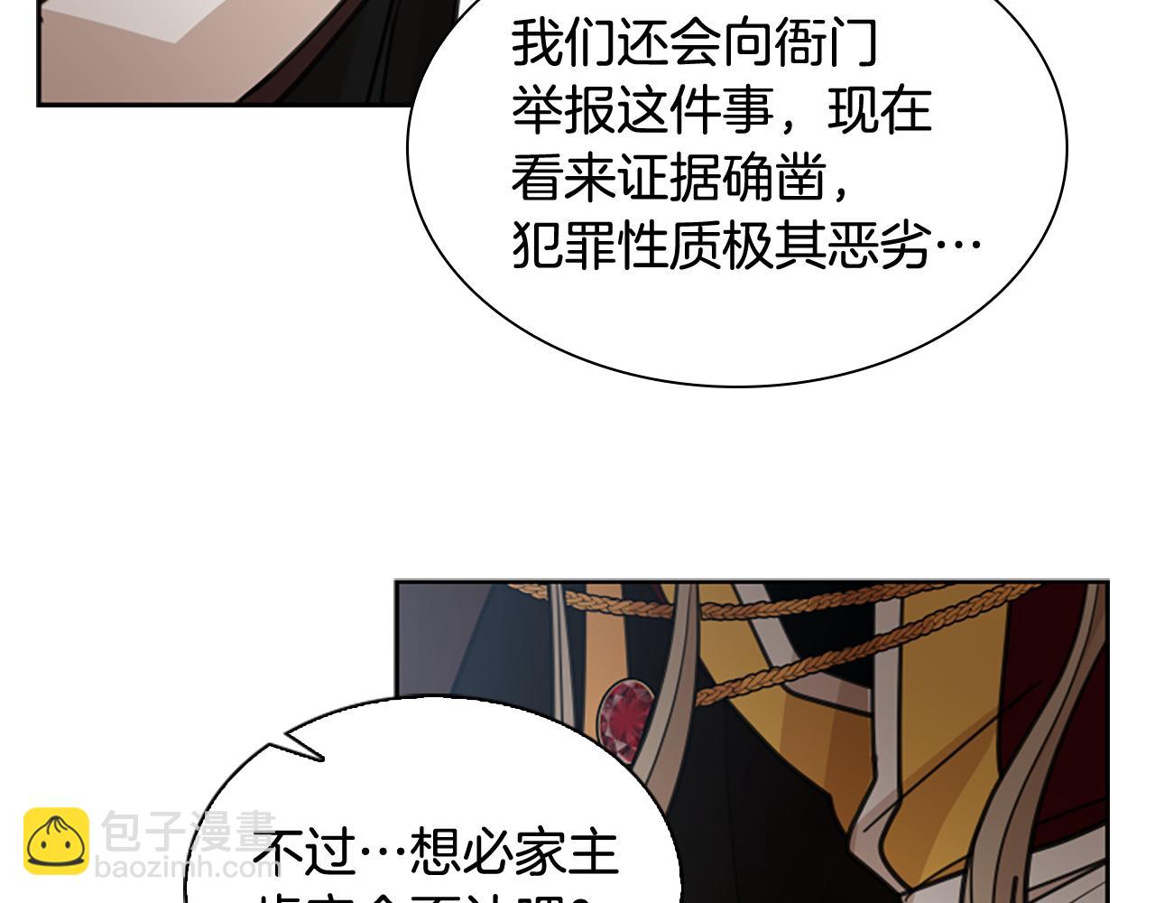 第134话 危机76