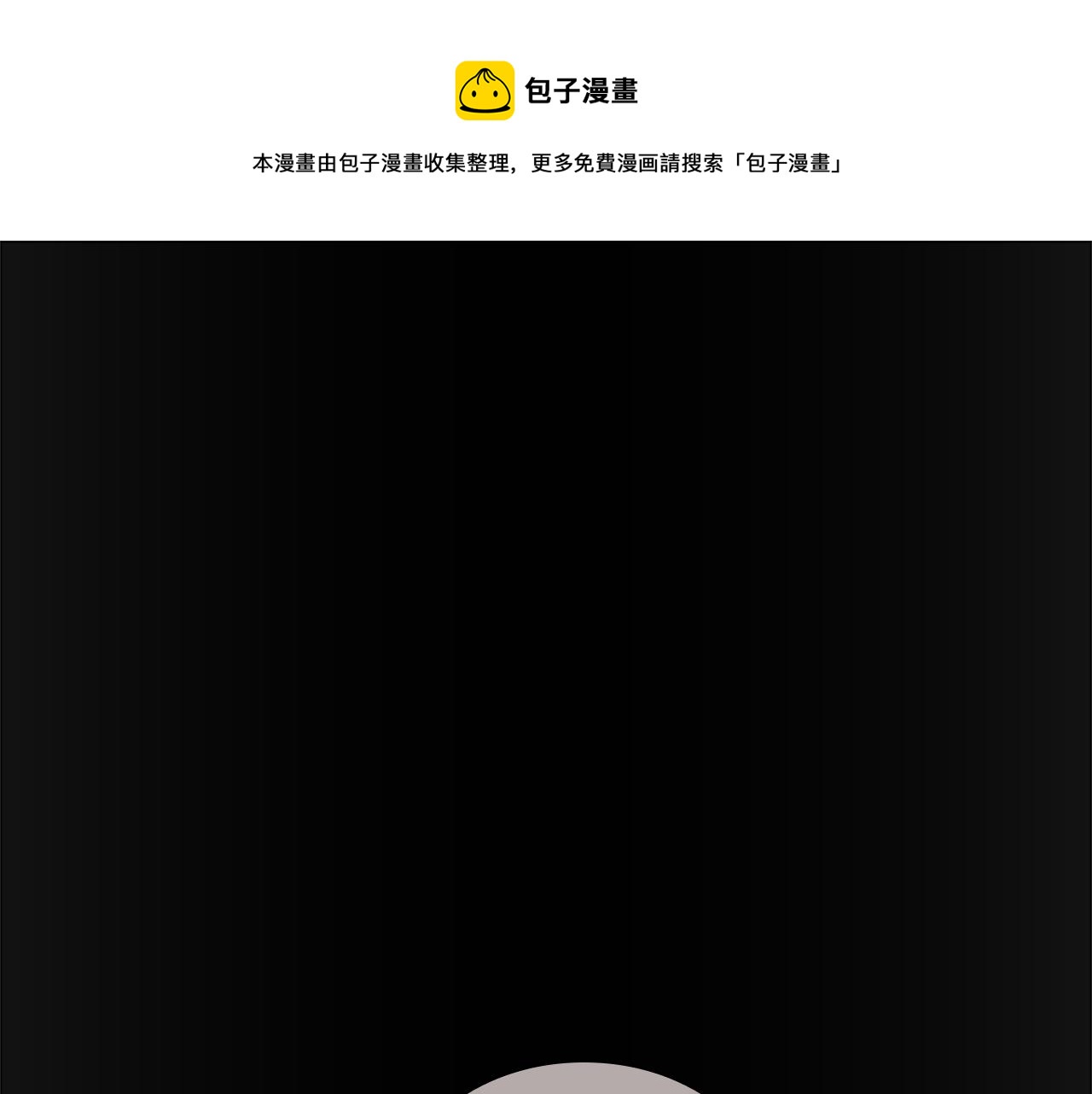 第135话 相信你0