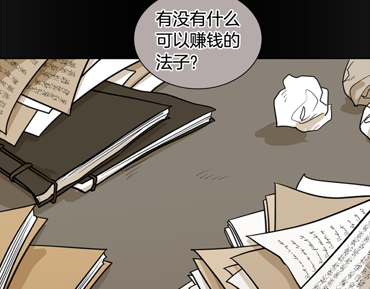 第135话 相信你1