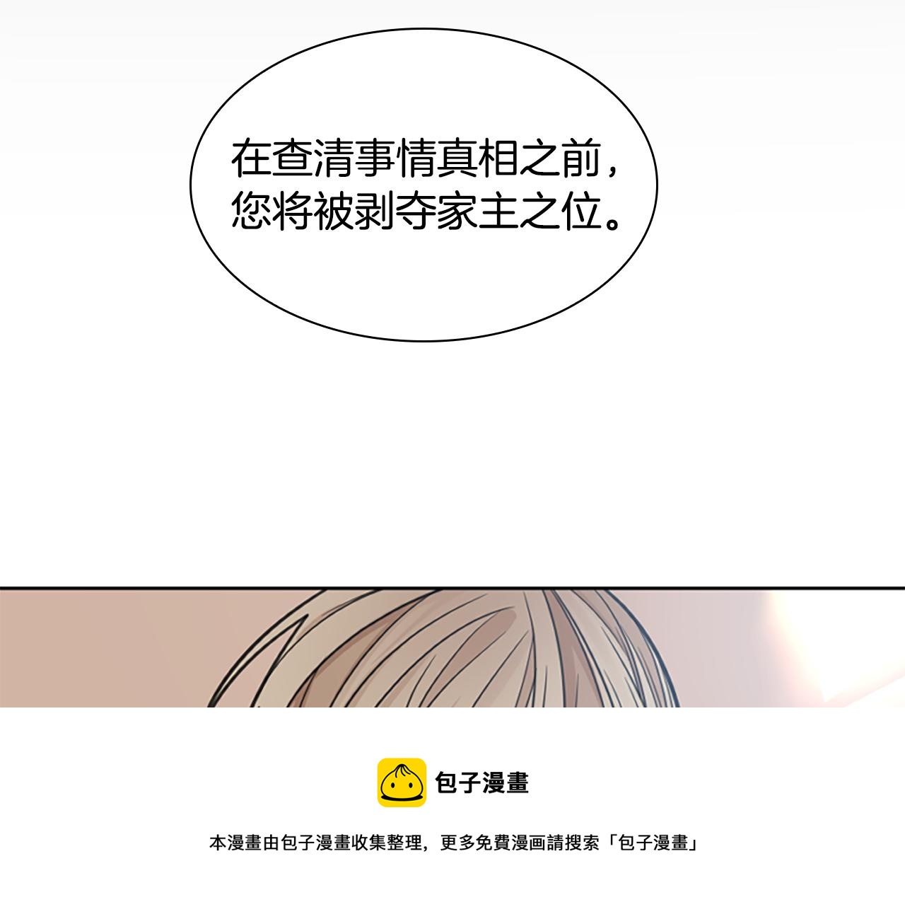第135话 相信你102