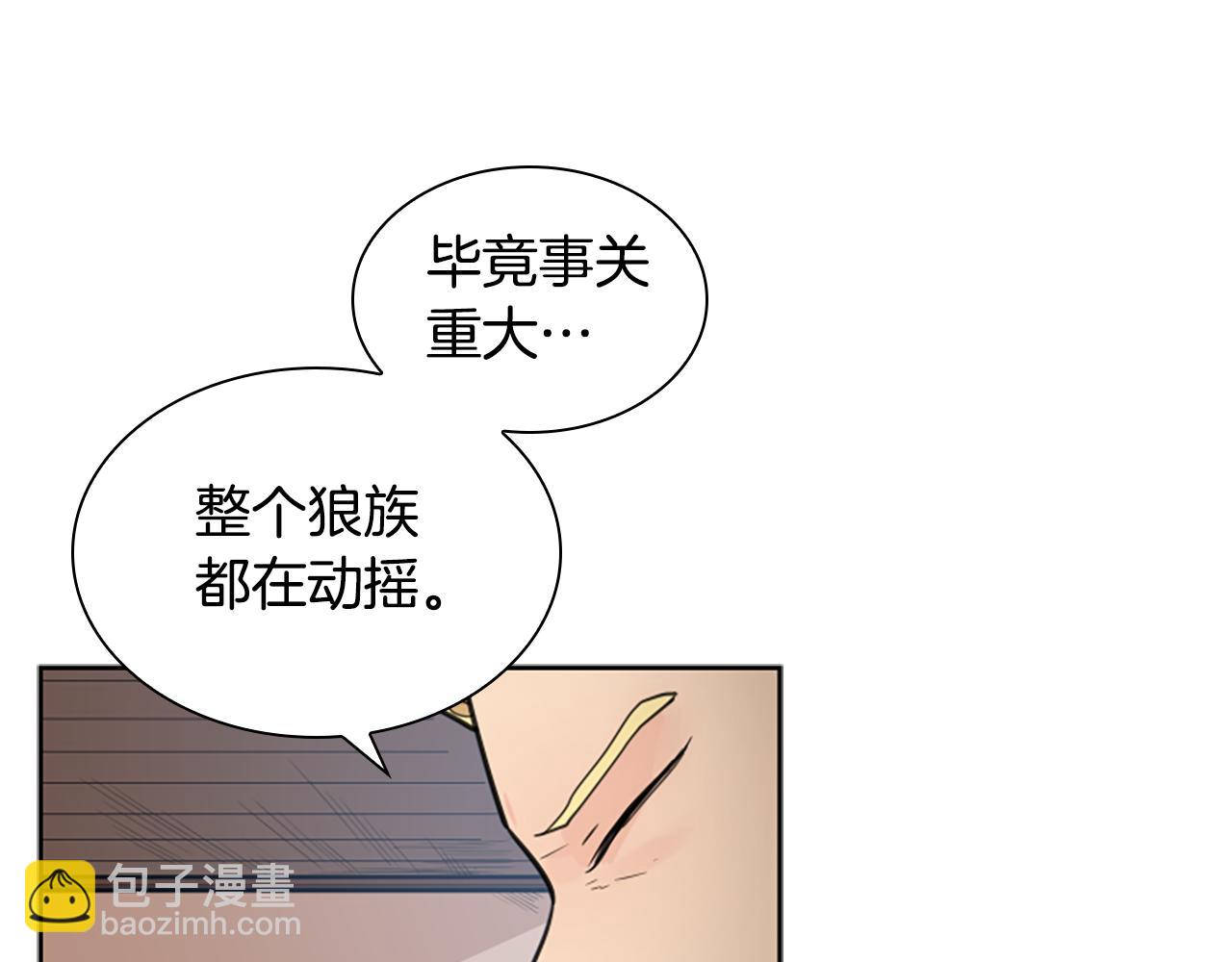 第135话 相信你108