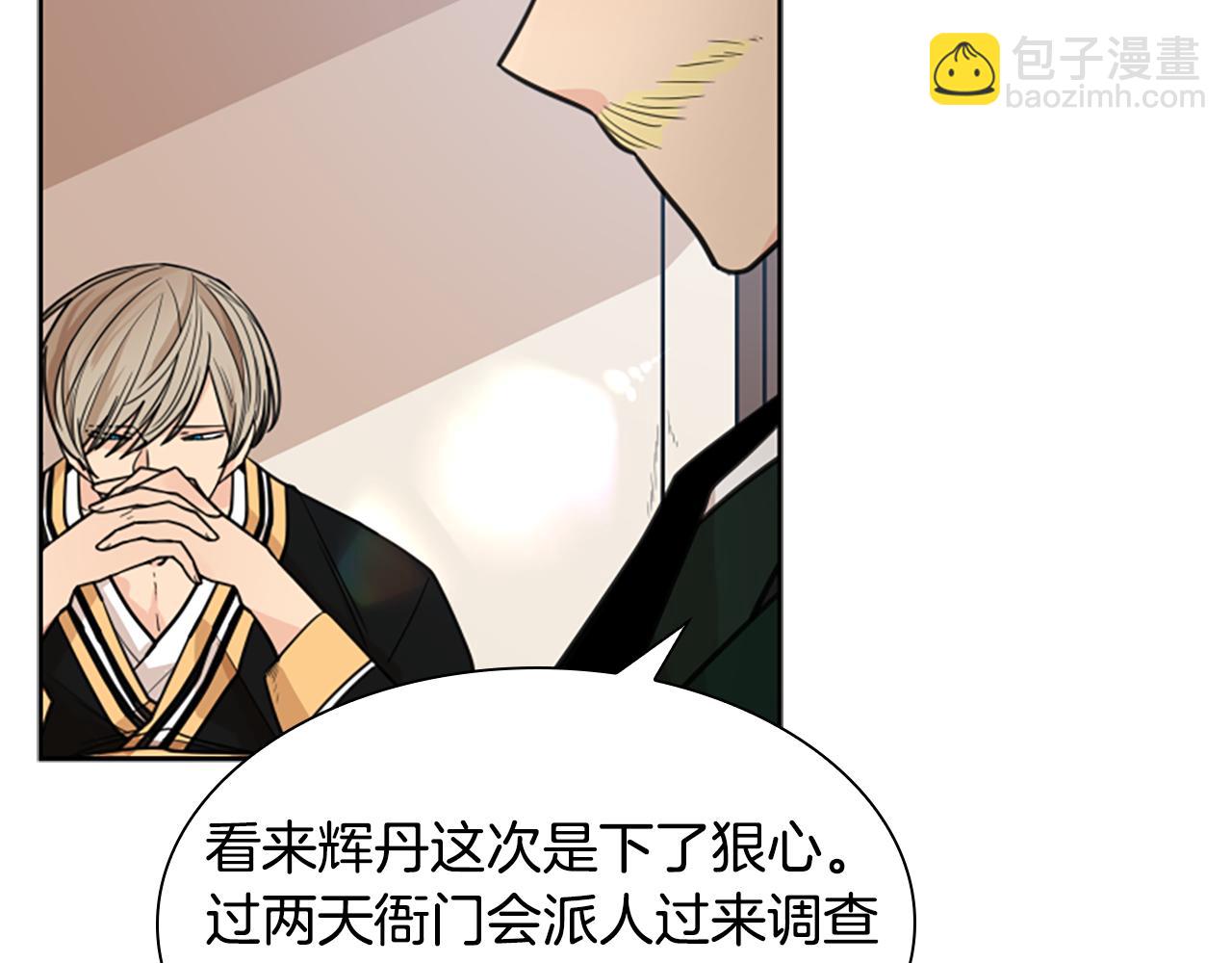 第135话 相信你109