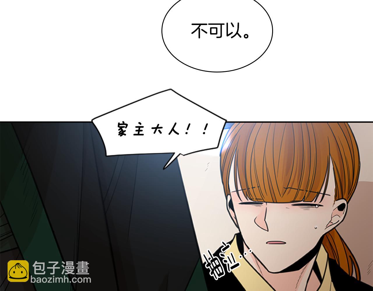 第135话 相信你112