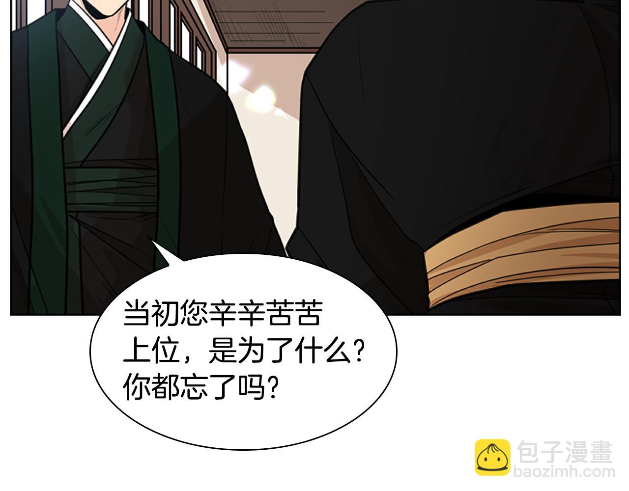 第135话 相信你115
