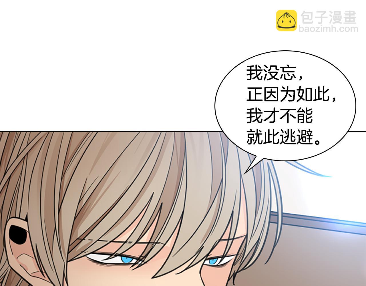 第135话 相信你116
