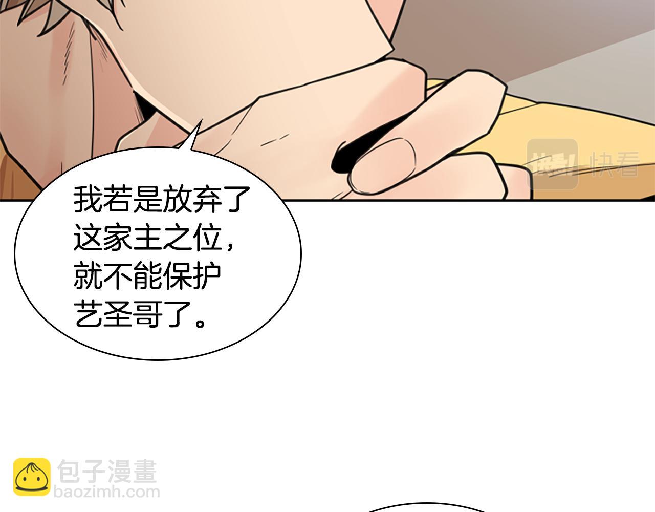 第135话 相信你117