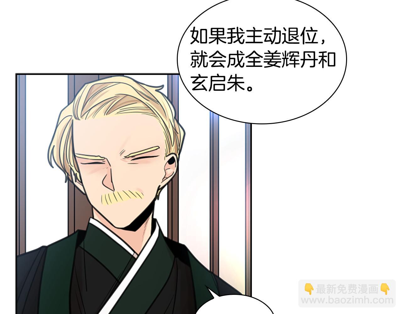 第135话 相信你118