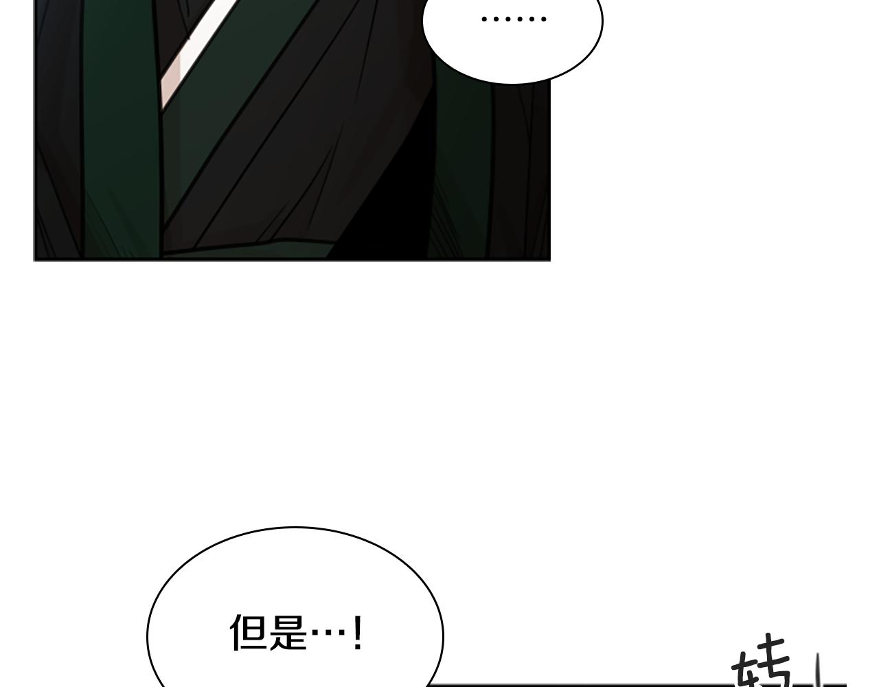 第135话 相信你119
